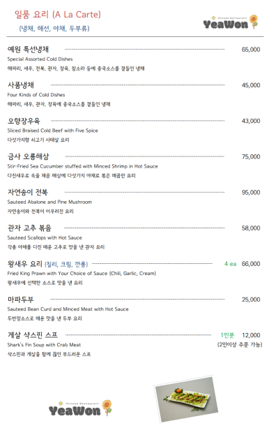 세종식당 이미지