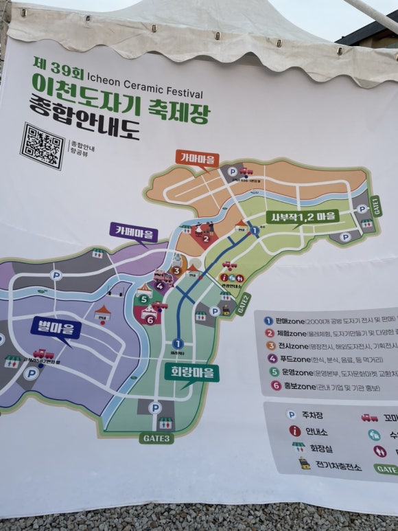 예인푸드주 이미지