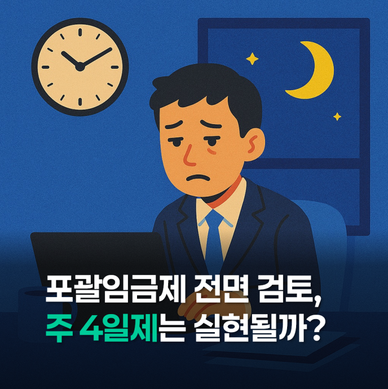 토하주 이미지