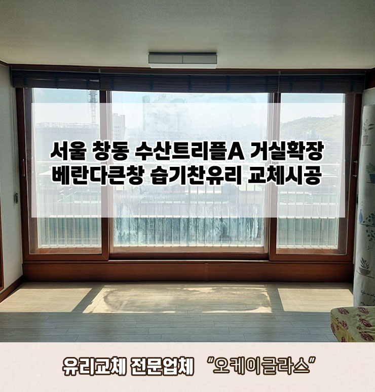 창동수산 이미지