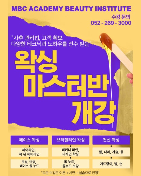 울산이용학원 이미지