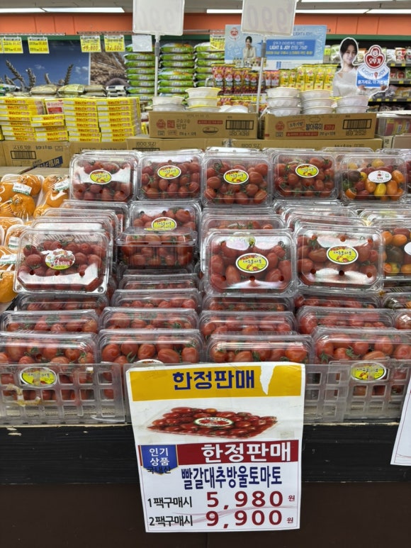 경기마트 맘스점 이미지