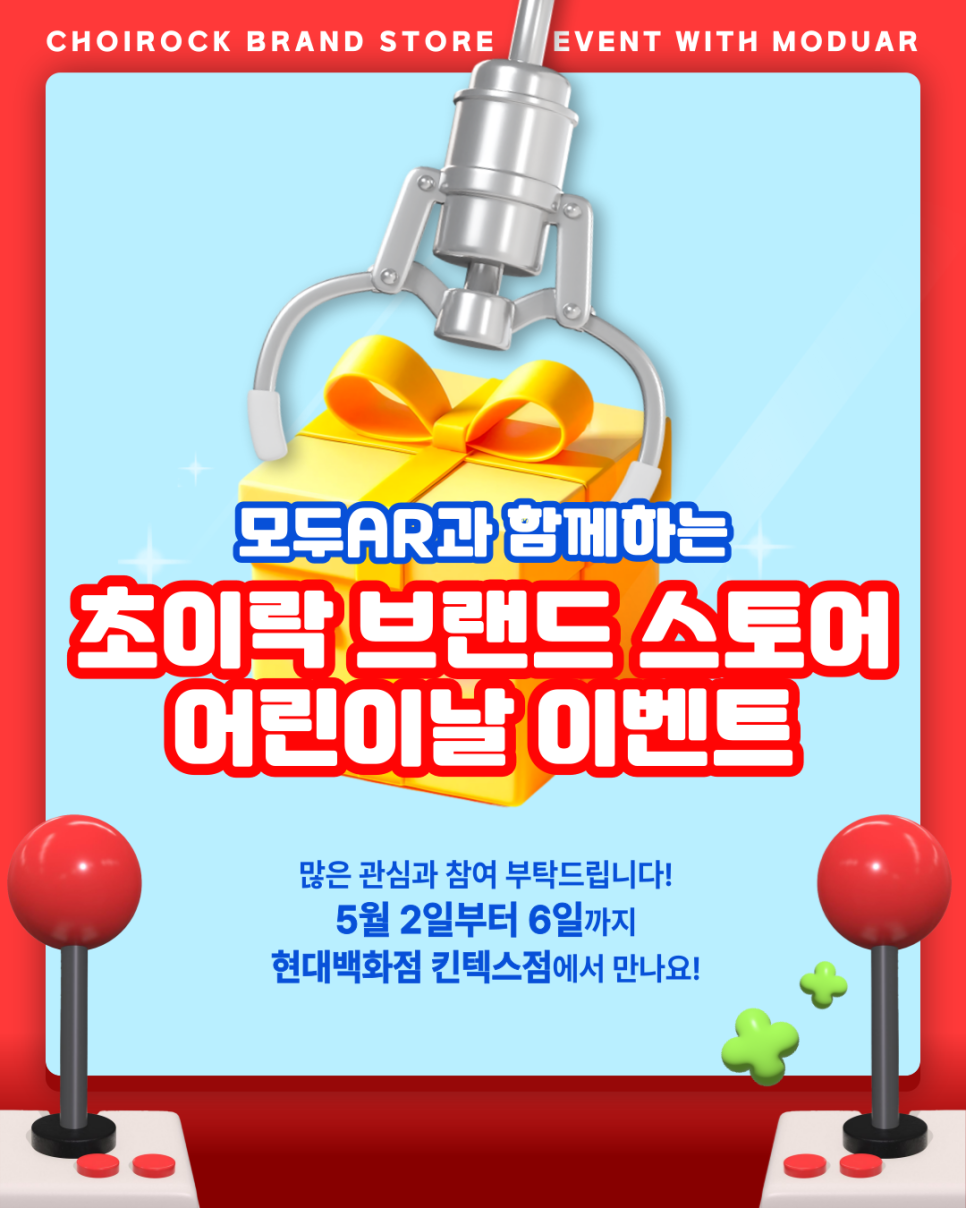 에이알컴퍼니 이미지