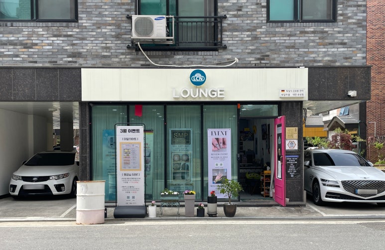 네일라붐 이미지