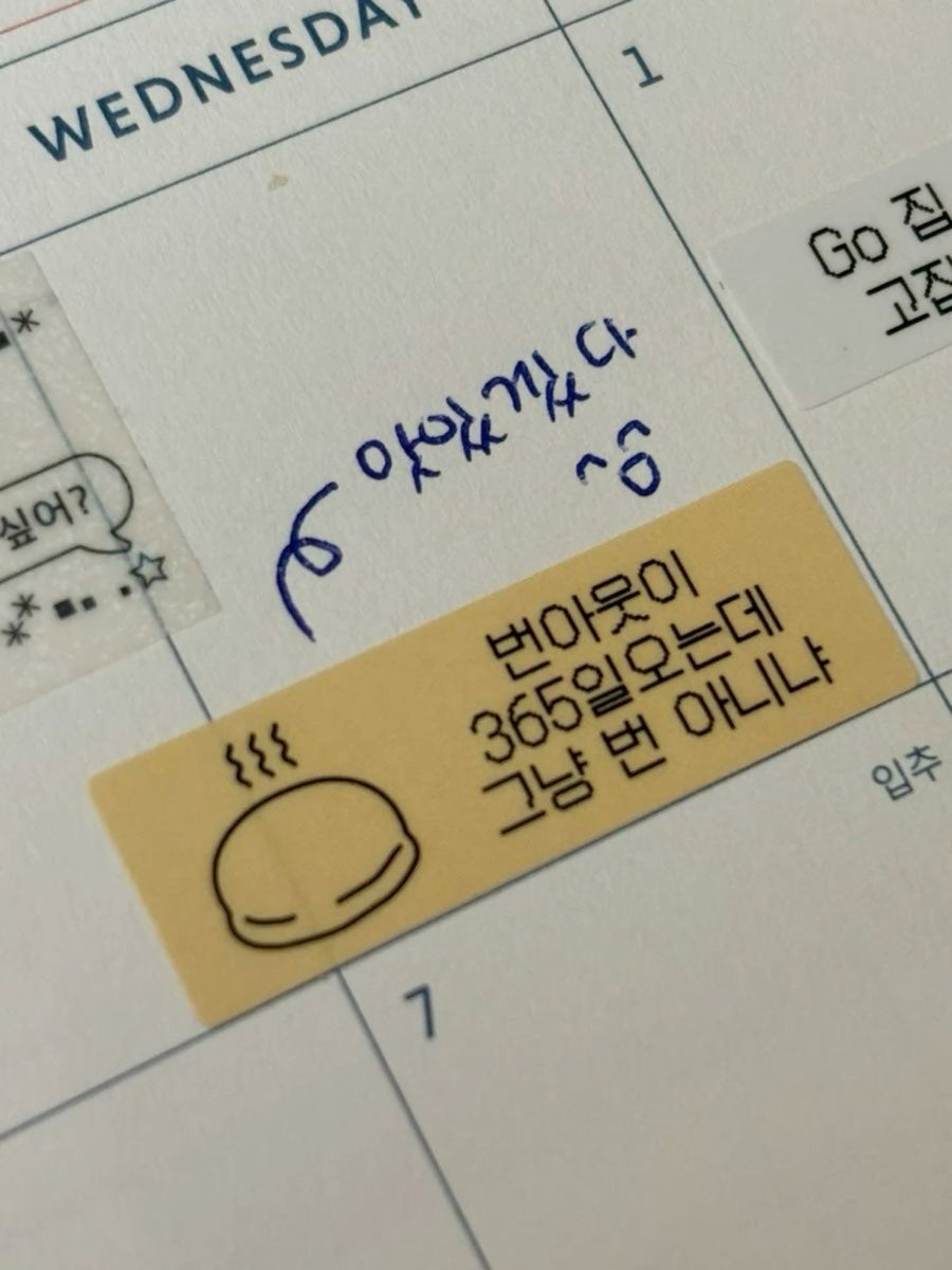 아멘로또 이미지