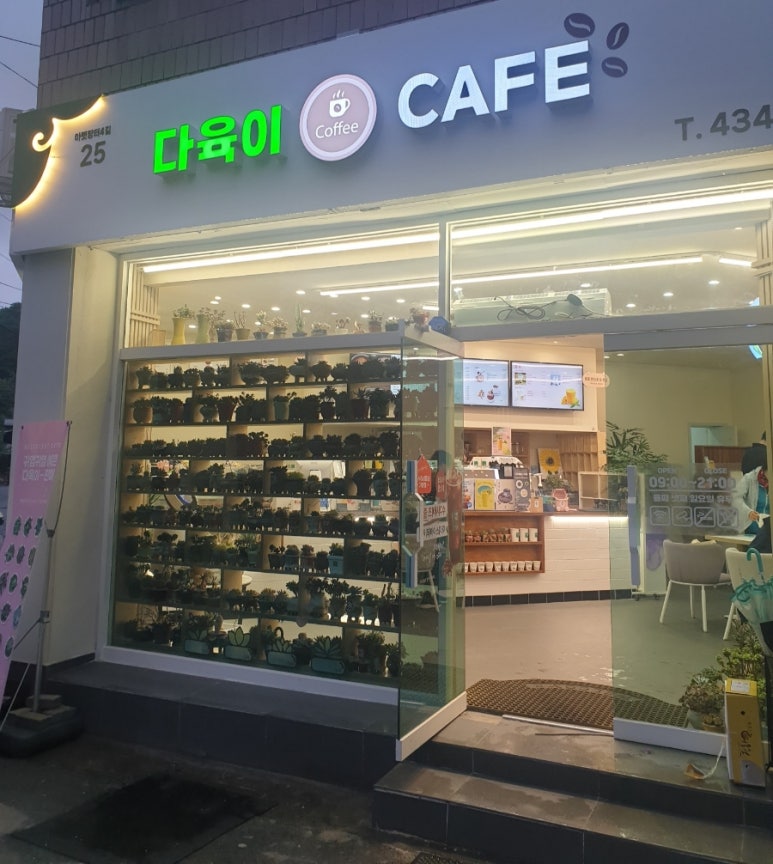 금복식육식당 이미지