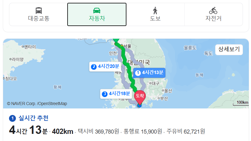 비에이치씨남해 이미지