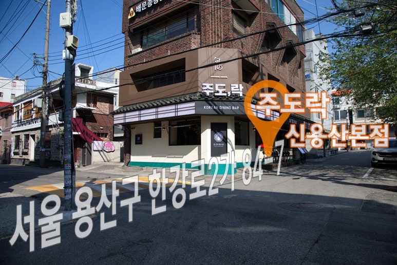 용산농업협동조합 이미지