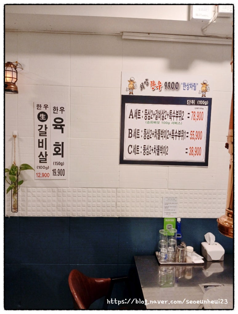 최강한우9900 이미지