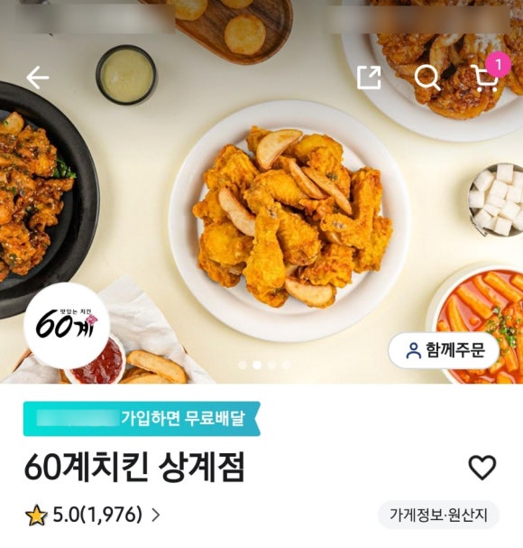 크크크 이미지