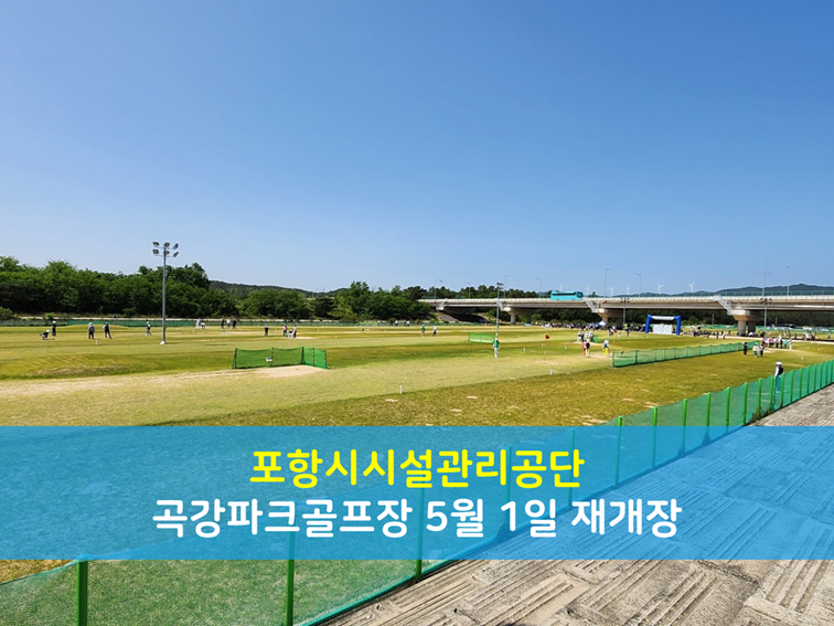 의성볼링장 이미지