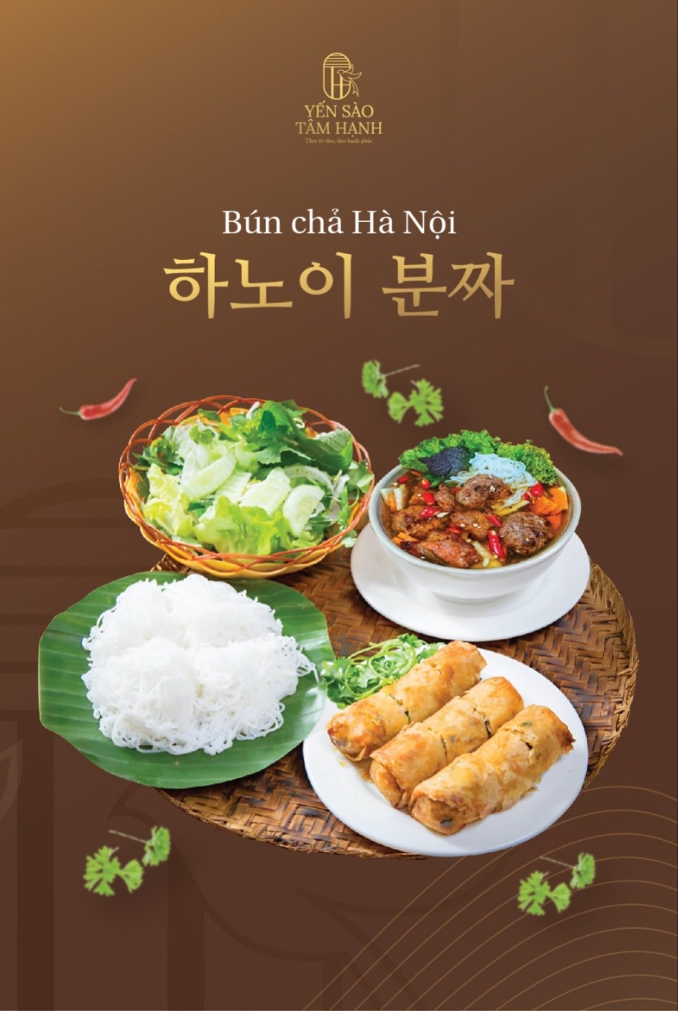 세종베트남 이미지
