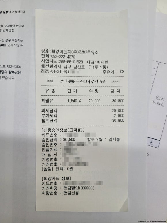 화강주유소 이미지