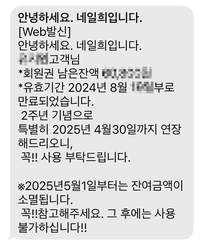 네일희 이미지