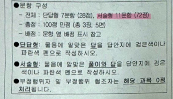 모산중학교 이미지