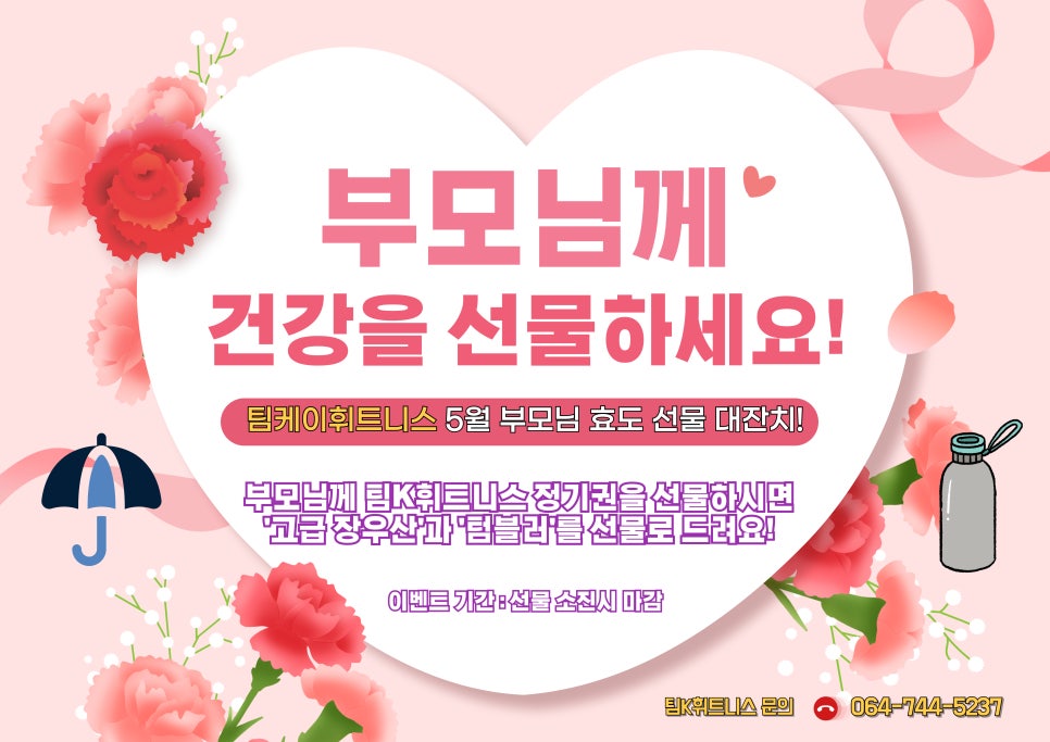 팀케이휘트니스 이미지