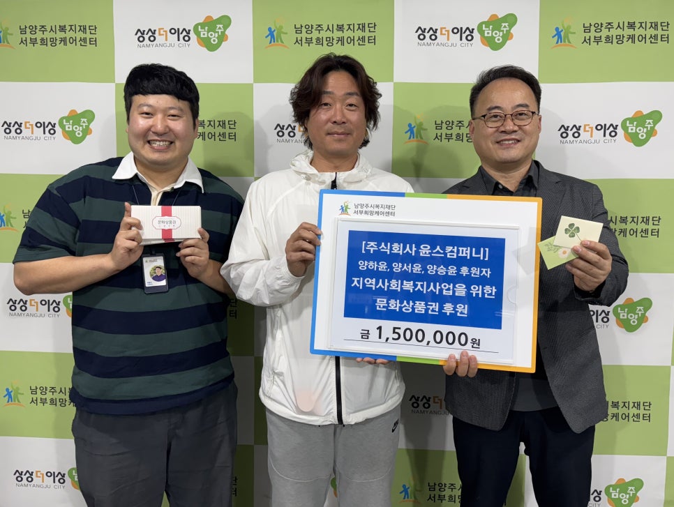 주식회사윤스 이미지