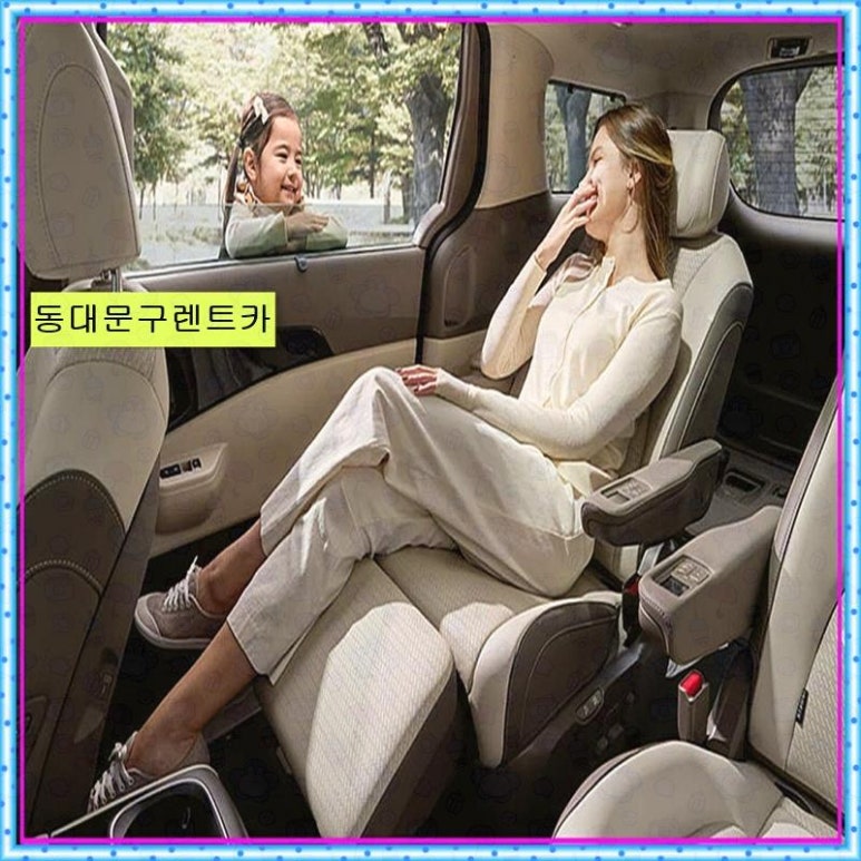 와이렌트카 이미지