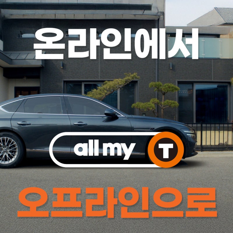 동해타이어 이미지
