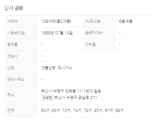 태창글로벌 이미지