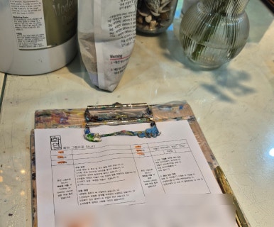 화연공방 이미지