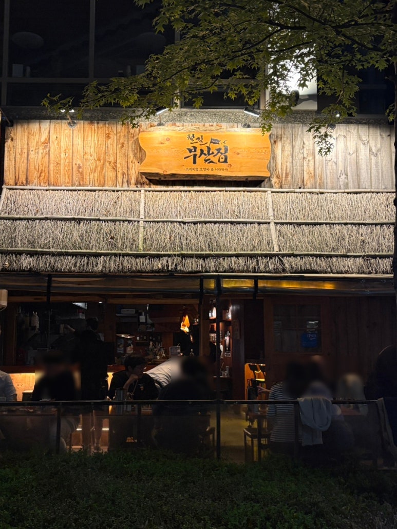 파리바게뜨 마곡발산점 이미지