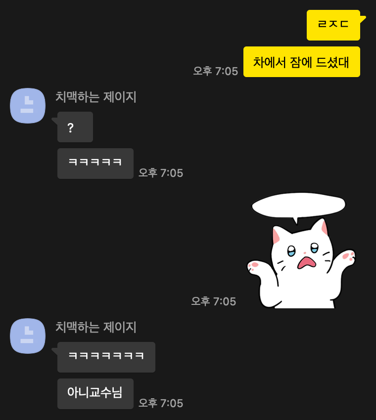 연주뼈해장국 이미지