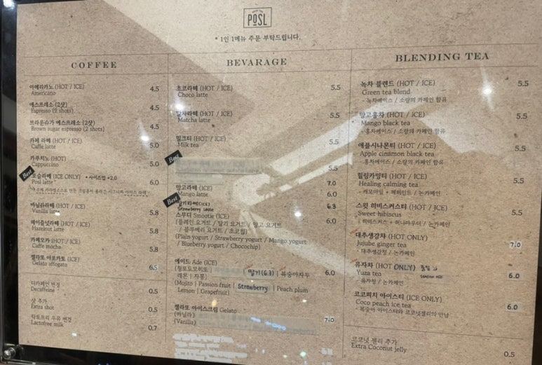 시즈더포슬 이미지