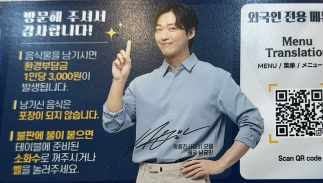 명륜진사갈비일곡점 이미지