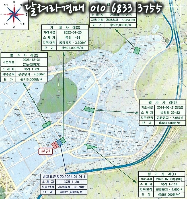 (주)해성 이미지