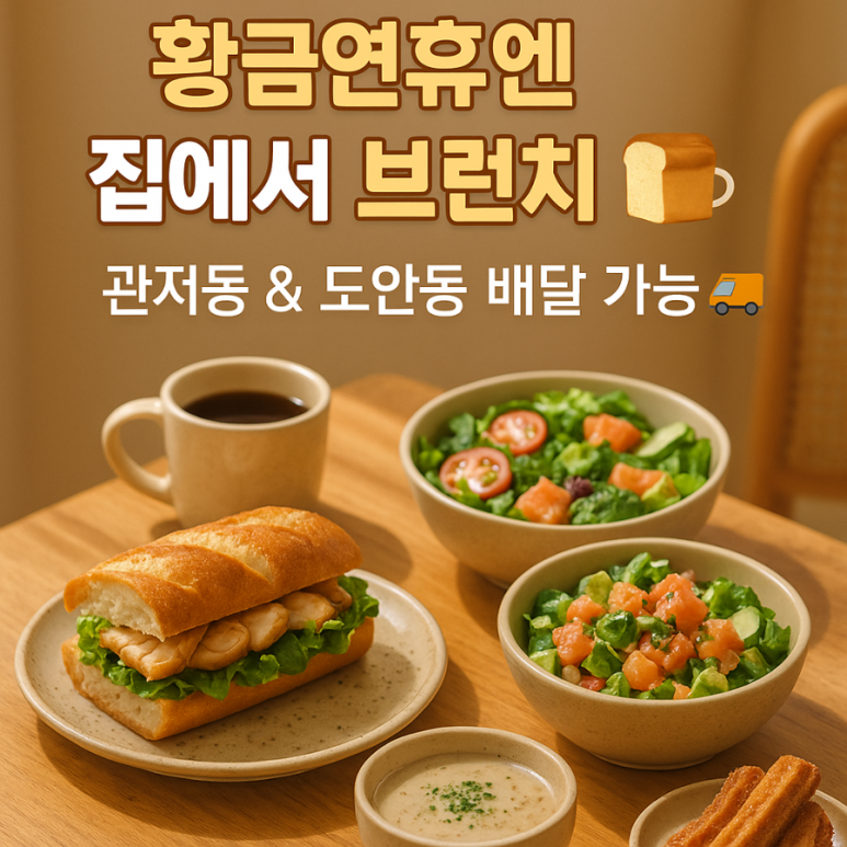로스트관저점 이미지