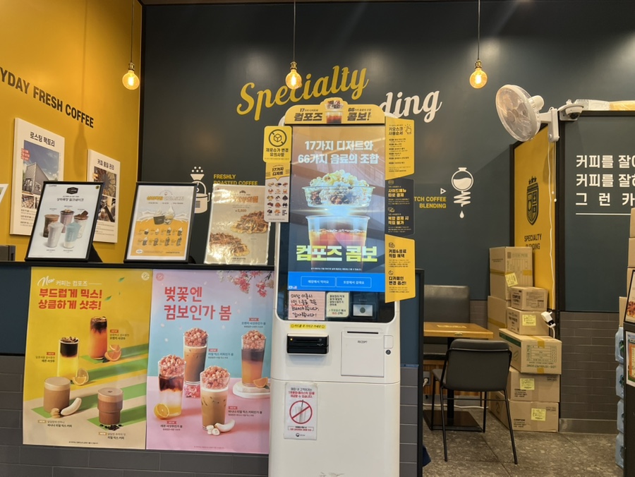 컴포즈커피 용인기흥역점 이미지