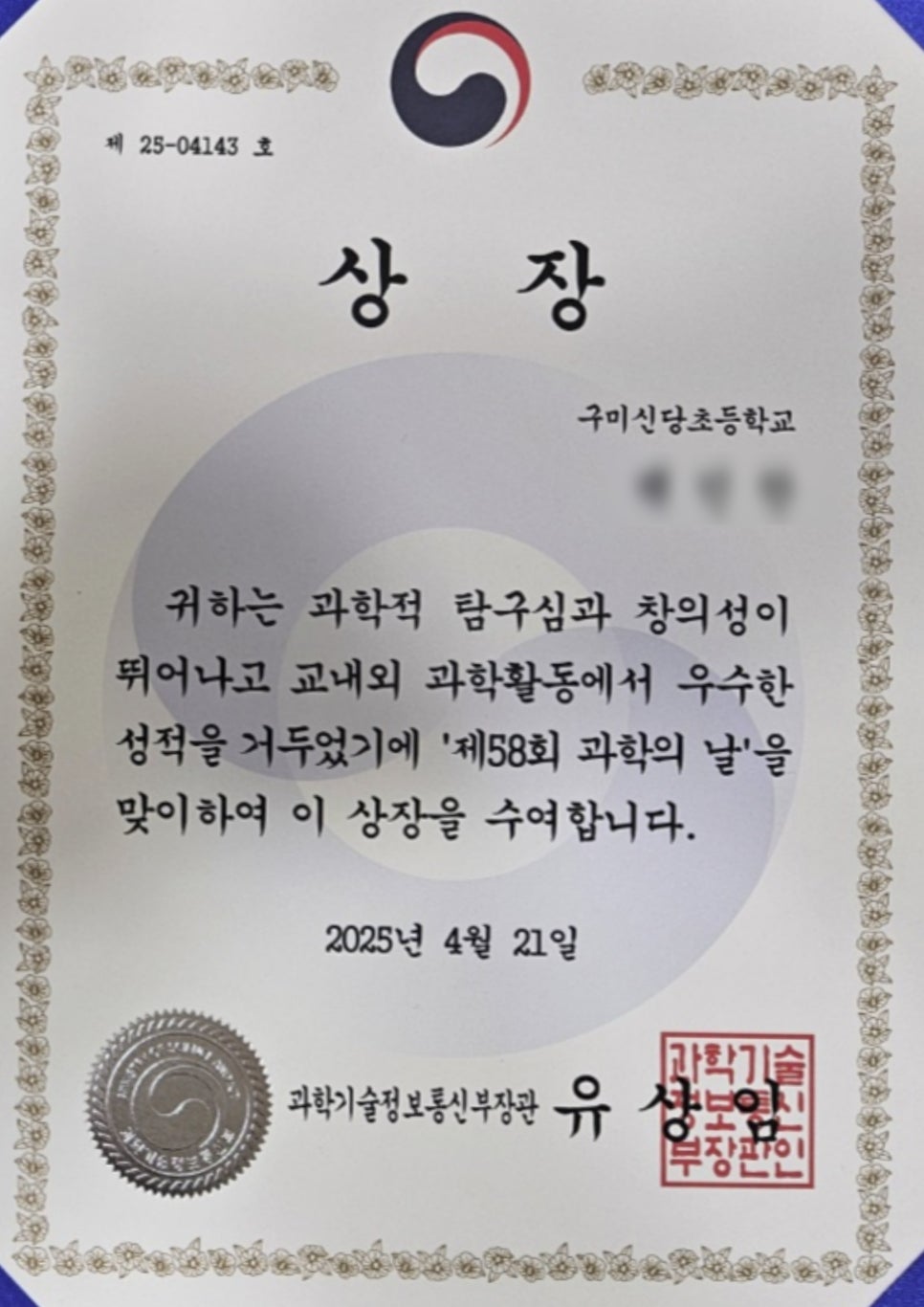 지니로봇코딩학원 이미지