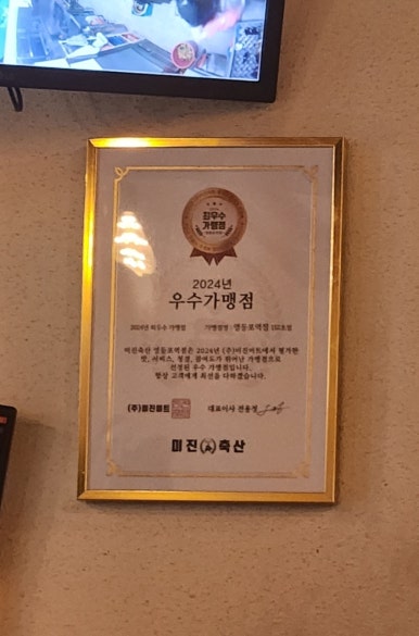 탑축산 이미지
