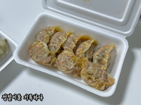 락만두 이미지