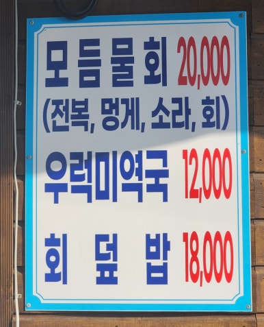 현대수산회센터 이미지
