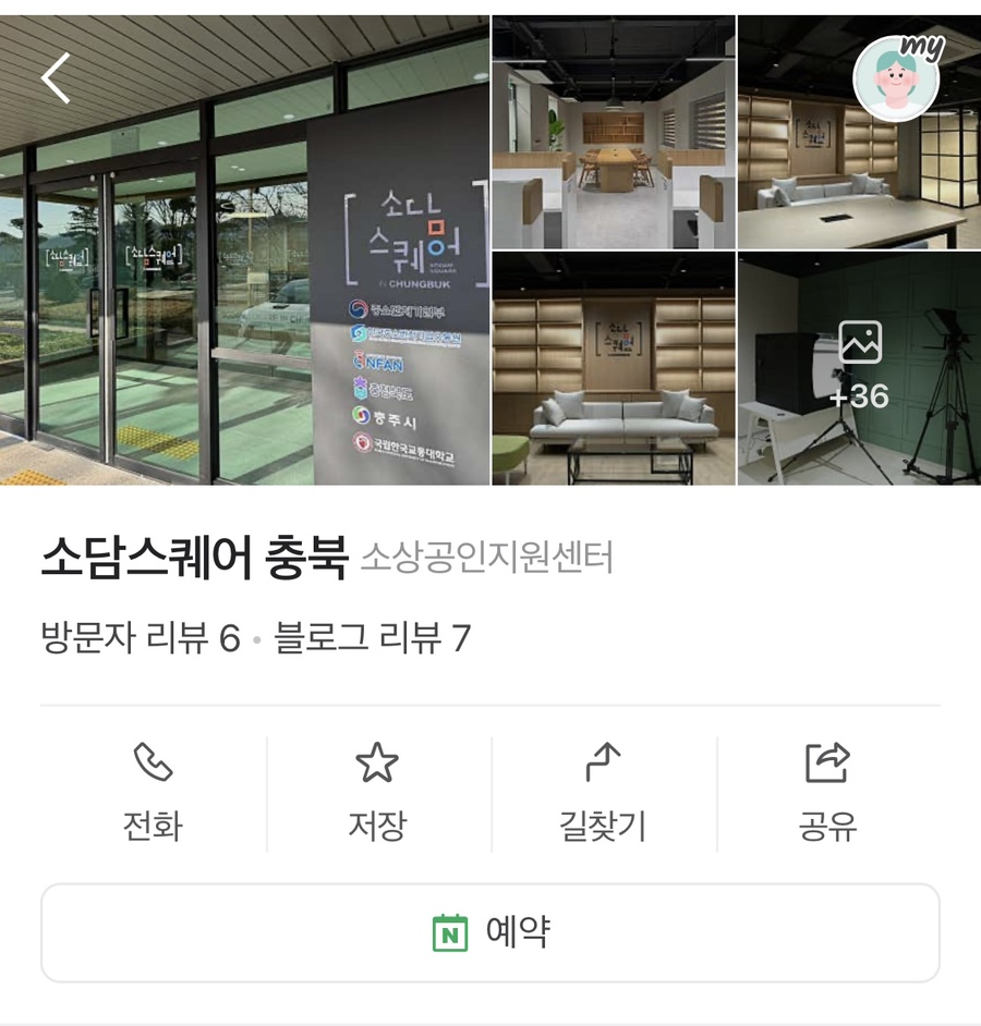 소담패션 이미지