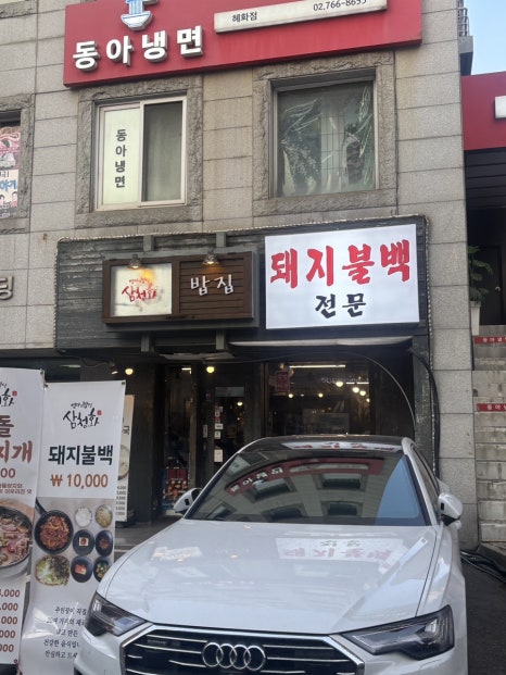삼청화대학로 이미지
