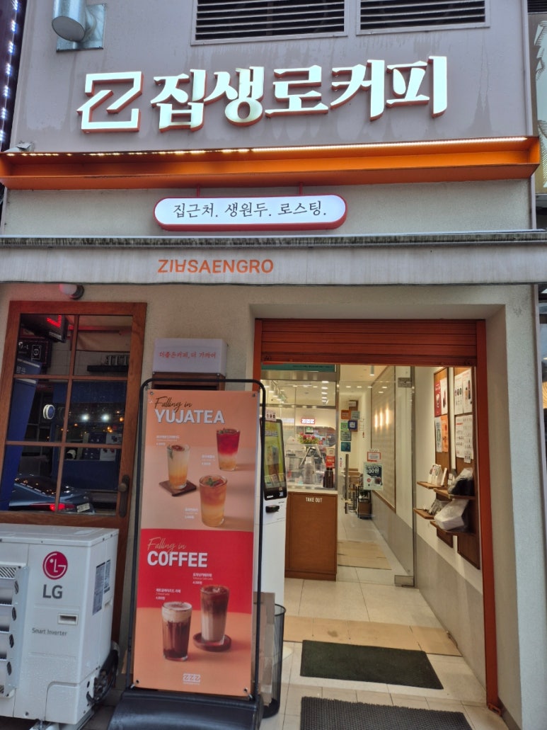 감성커피평내 이미지