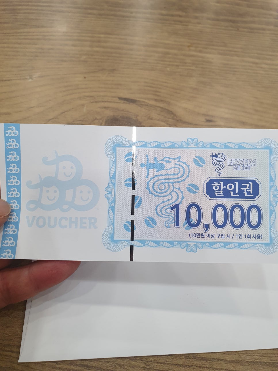 보스코커피 이미지