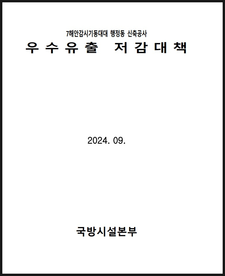쓰리엘컨설팅 이미지