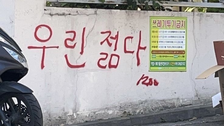 집밥여기 이미지