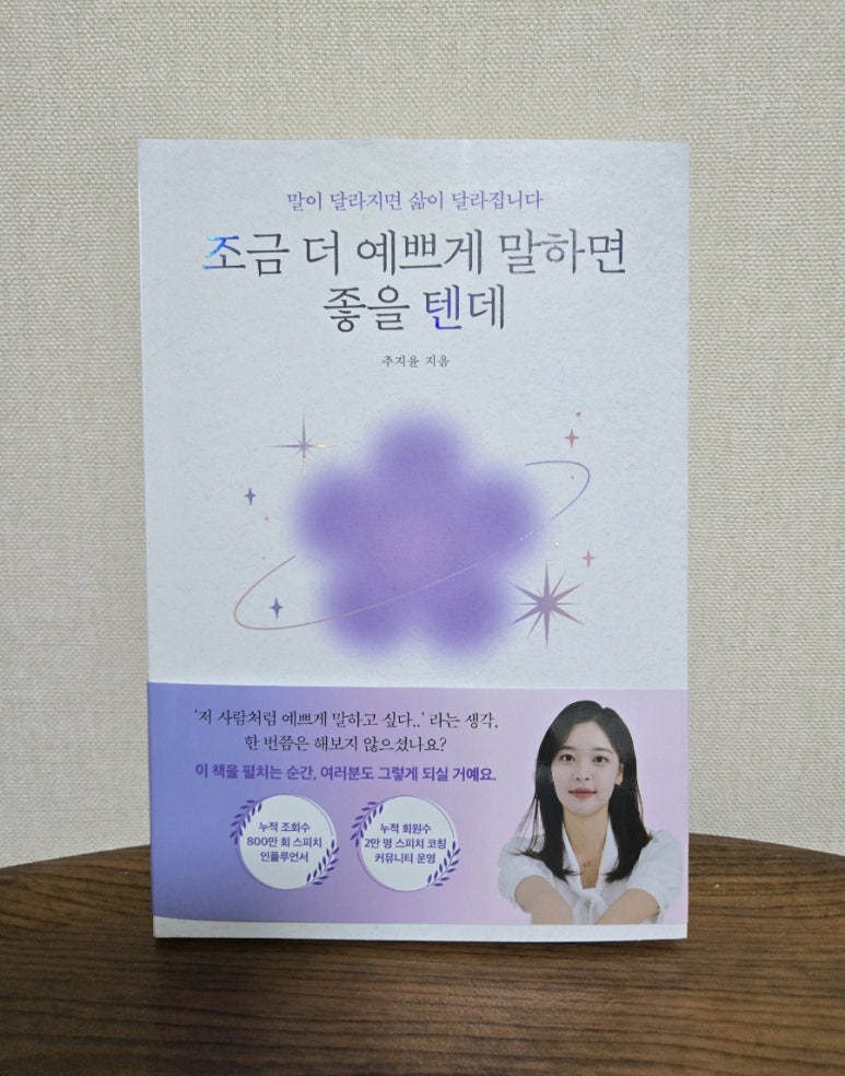 더예쁘게 이미지