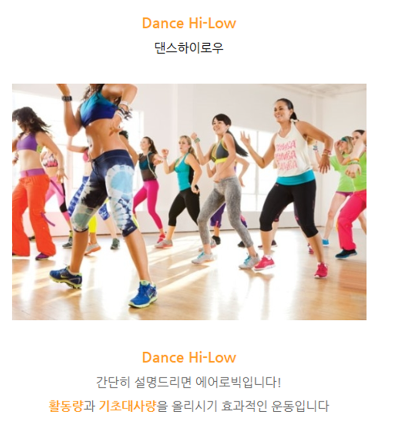 세이브존스포츠센터 이미지