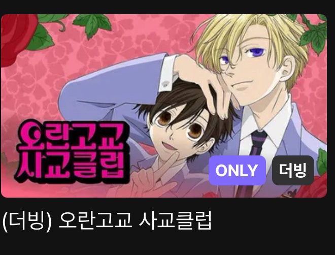고.사.클 이미지