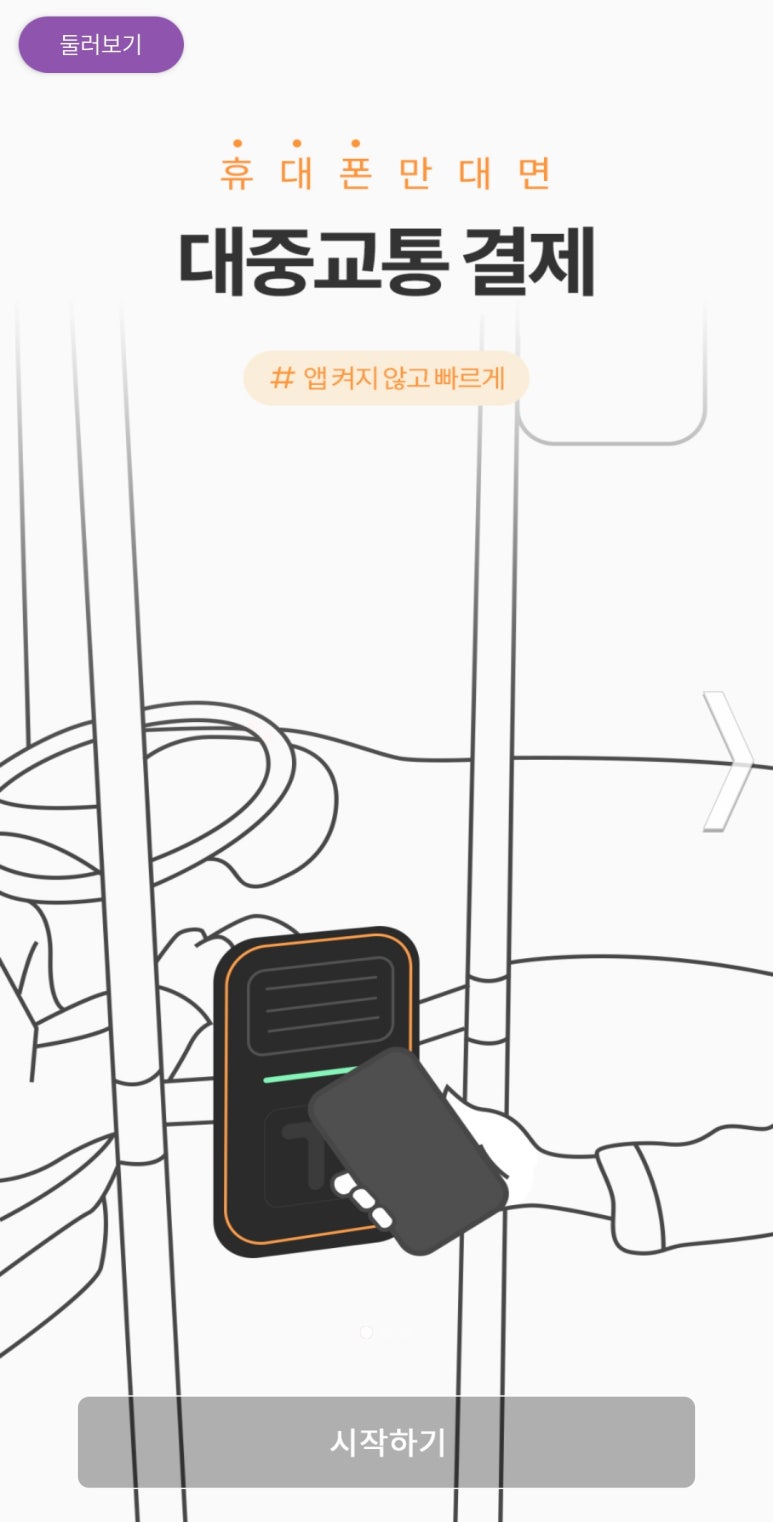 후모바일 이미지