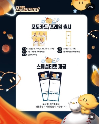 꿈돌이의디자인 이미지