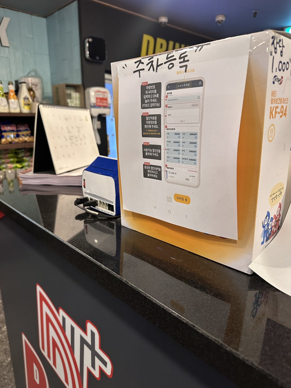 엔플러스PC방 이미지
