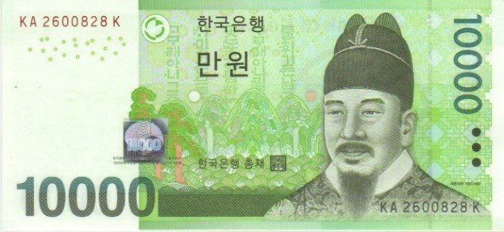 세종대왕폰 이미지