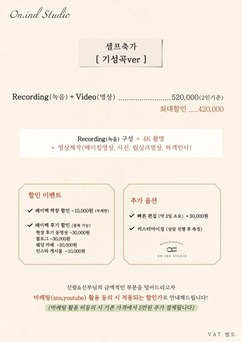 쏭스튜디오 이미지